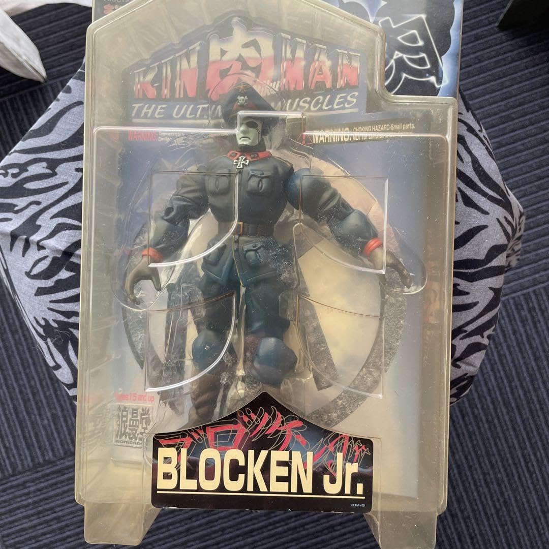 Amazon.co.jp: キン肉マン 浪漫堂 ブロッケンJr. フィギュア : おもちゃ