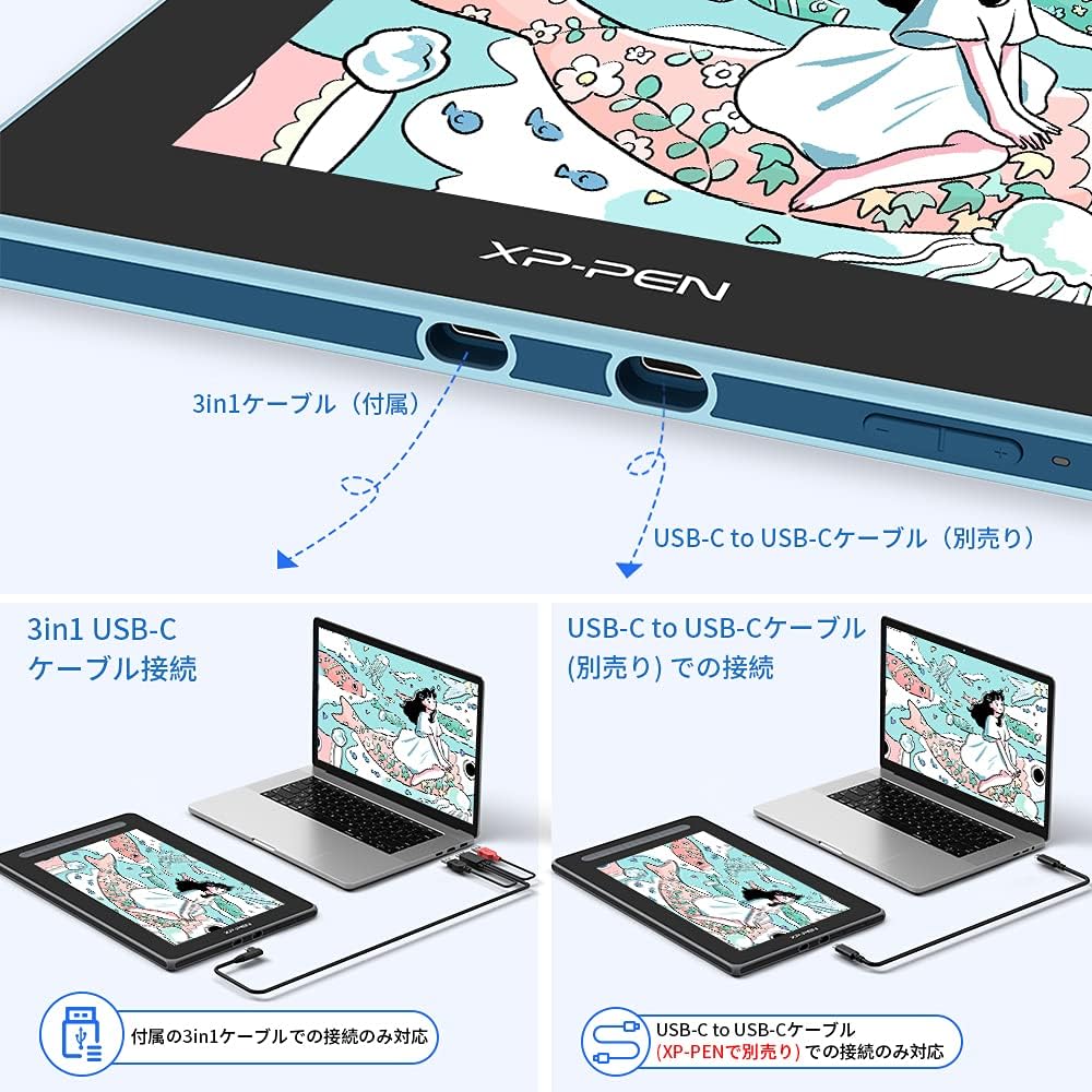 XPPen 液タブ Artist 12セカンド 豪華版 X3チップ搭載(ブルー