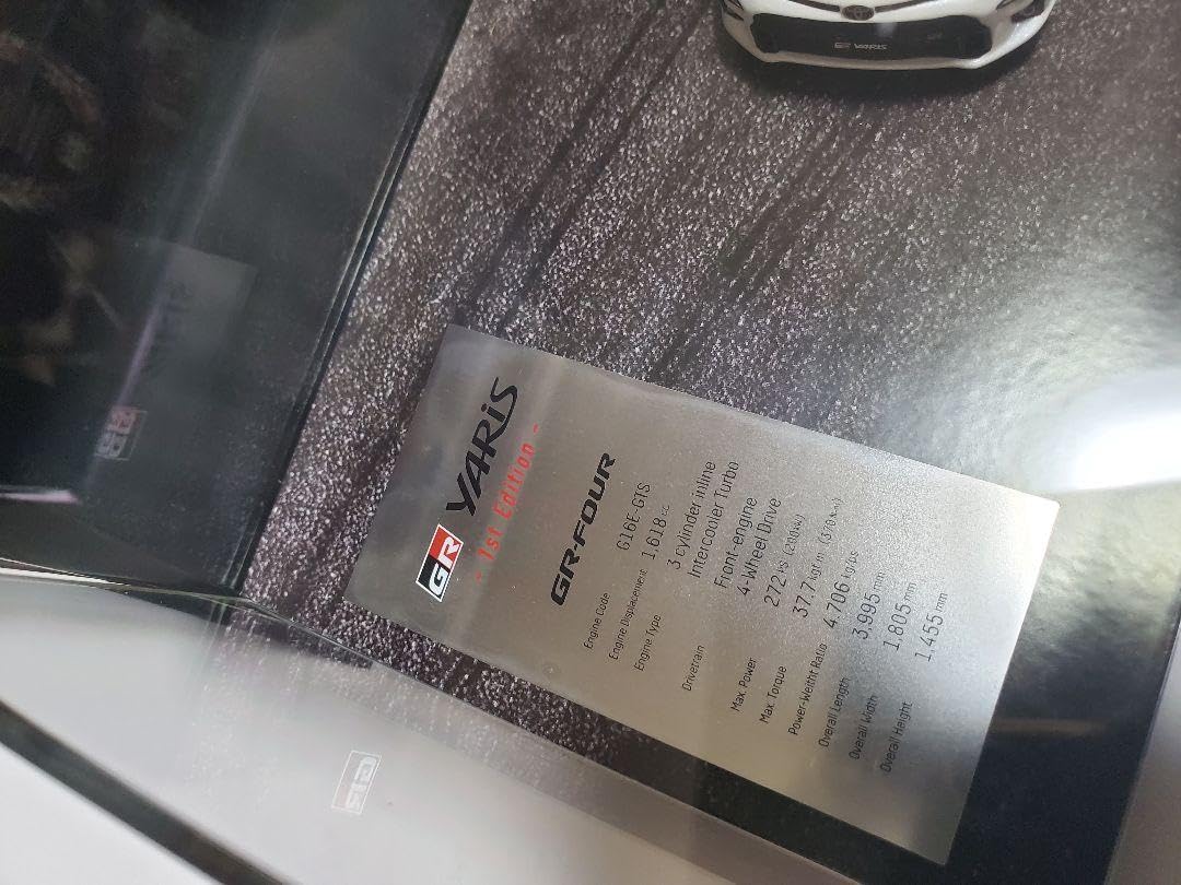 Amazon.co.jp: トヨタ GRヤリス 者 限定 特典 ファーストエディション  