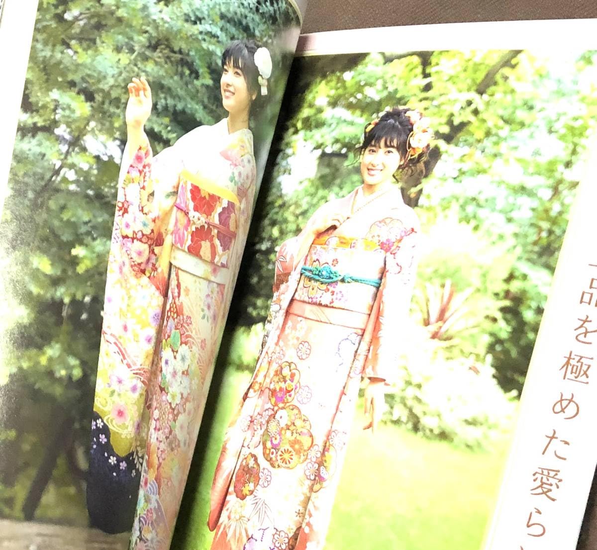 【卒業式】【土屋太鳳着用】正絹振袖フルセット　深緑花柄ジョイフル恵利 ジョイフル恵利【公式】 on X: 