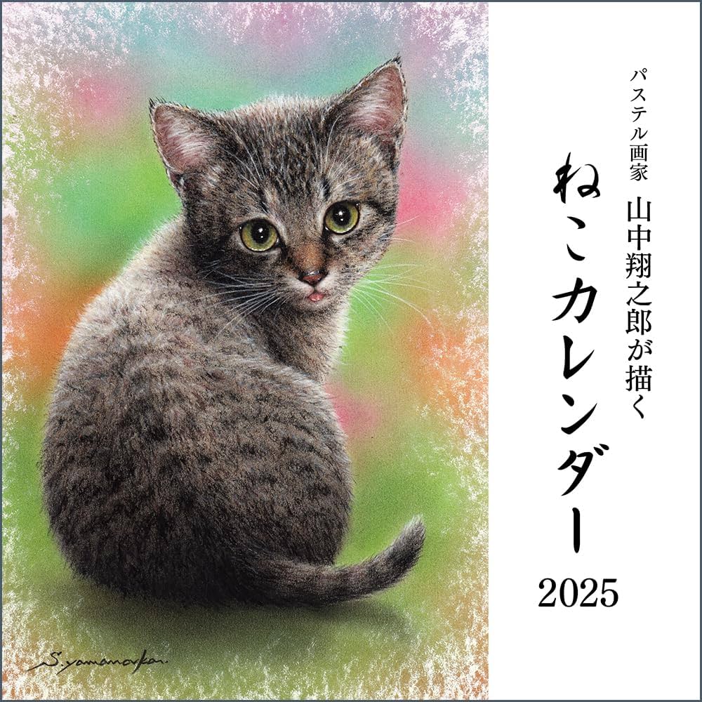 龍に導かれ　猫　絵　イラスト 龍に導かれ 猫 絵 イラスト 龍 (@drgn_ryuu) / X