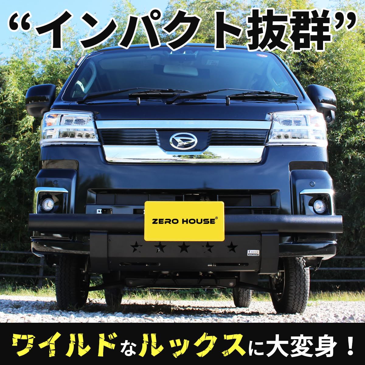 Amazon | ハイゼットジャンボ ハイゼット トラック カスタムパーツ