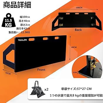 Amazon | TIKALON 壁打ちリバウンダー リバウンドボード サッカー 練習