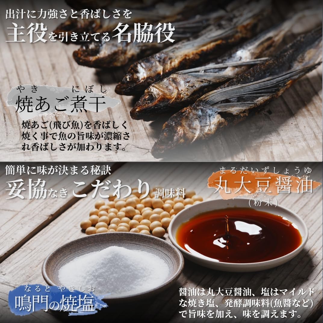 Amazon.co.jp: 恵み茶屋 金の 和風だし だしパック 8g ×30包 (熟成