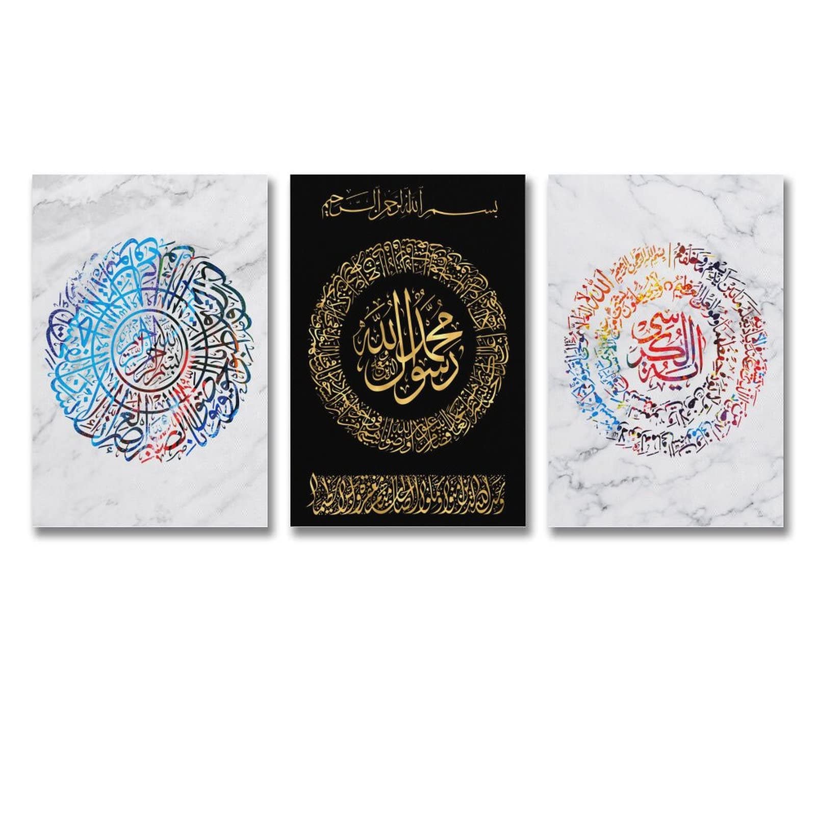 Buy Muslim Wall Art Islamic Inspirational Arabic Calligraphy Golden