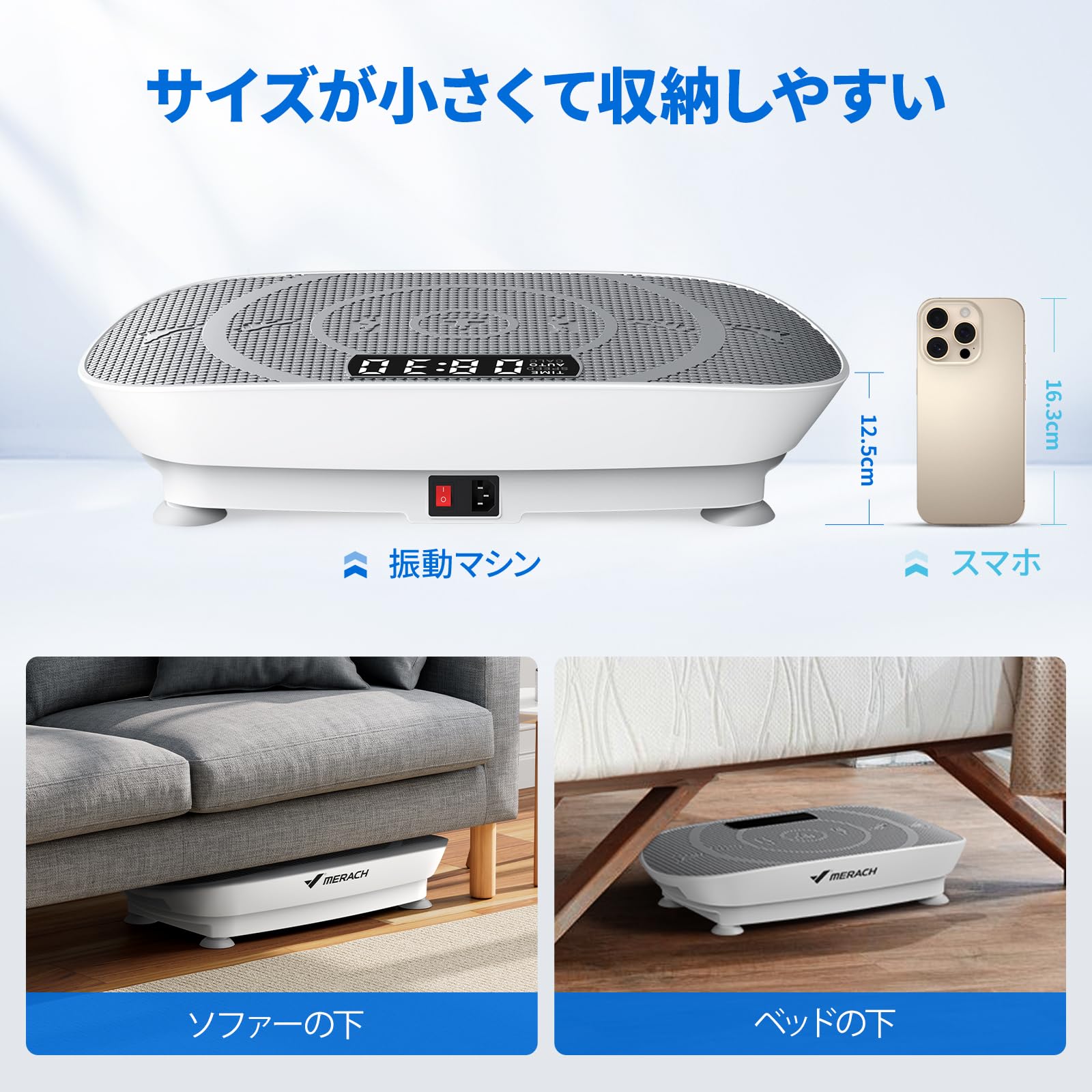 振動マシン リモコン付き デジタル表示 Amazon | MERACH (メリック) 振動マシン ぶるぶる振動マシーン 3D振動