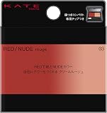 KATE(ケイト) ケイト レッドヌードルージュ 03の商品画像
