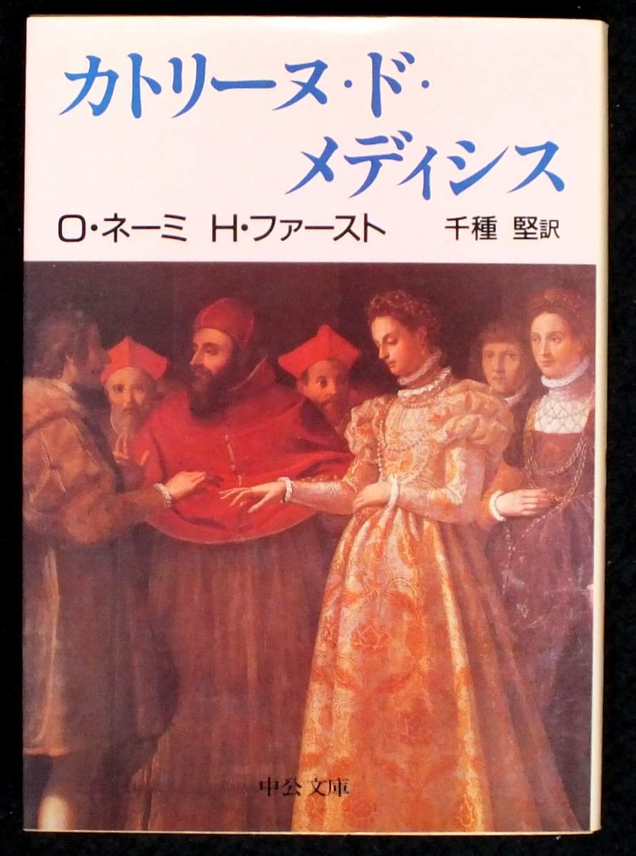 男と女の相性推命学　運命を拓く「Keyナンバー」の秘密　千種堅 Amazon.co.jp: 千種 堅 - 趣味・実用: 本