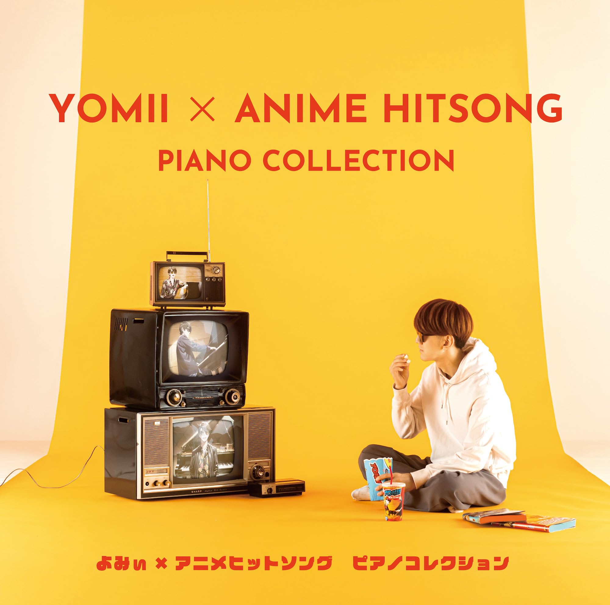 Amazon | よみぃ×アニメヒットソング ピアノコレクション(CD) | よみぃ