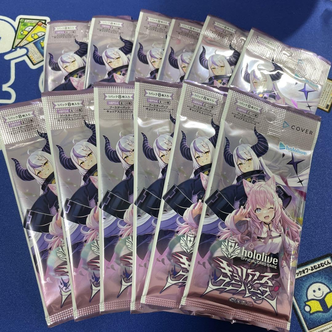 ホロライブオフィシャルカード ブースターパック キュリアスユニバース 2BOX シュリンクあり）hololive OFFICIAL CARD GAME ブースターパック