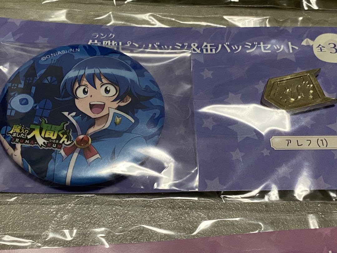 Amazon.co.jp: 魔入りました入間くん 位階ピンバッジ & 缶バッジ Amazon.co.jp: 魔入りました入間くん 位階ピンバッジ & 缶バッジ