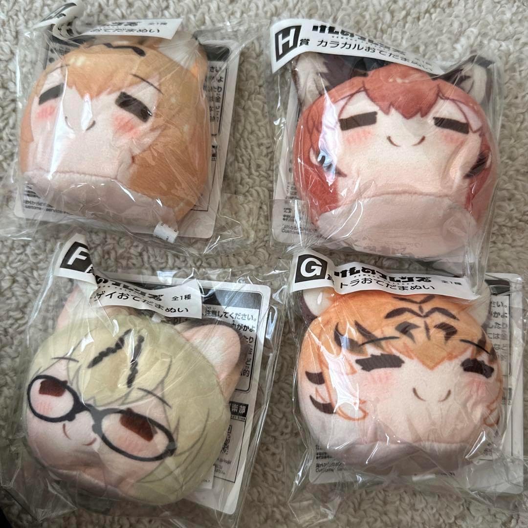 けものフレンズ おてだまぬい セット