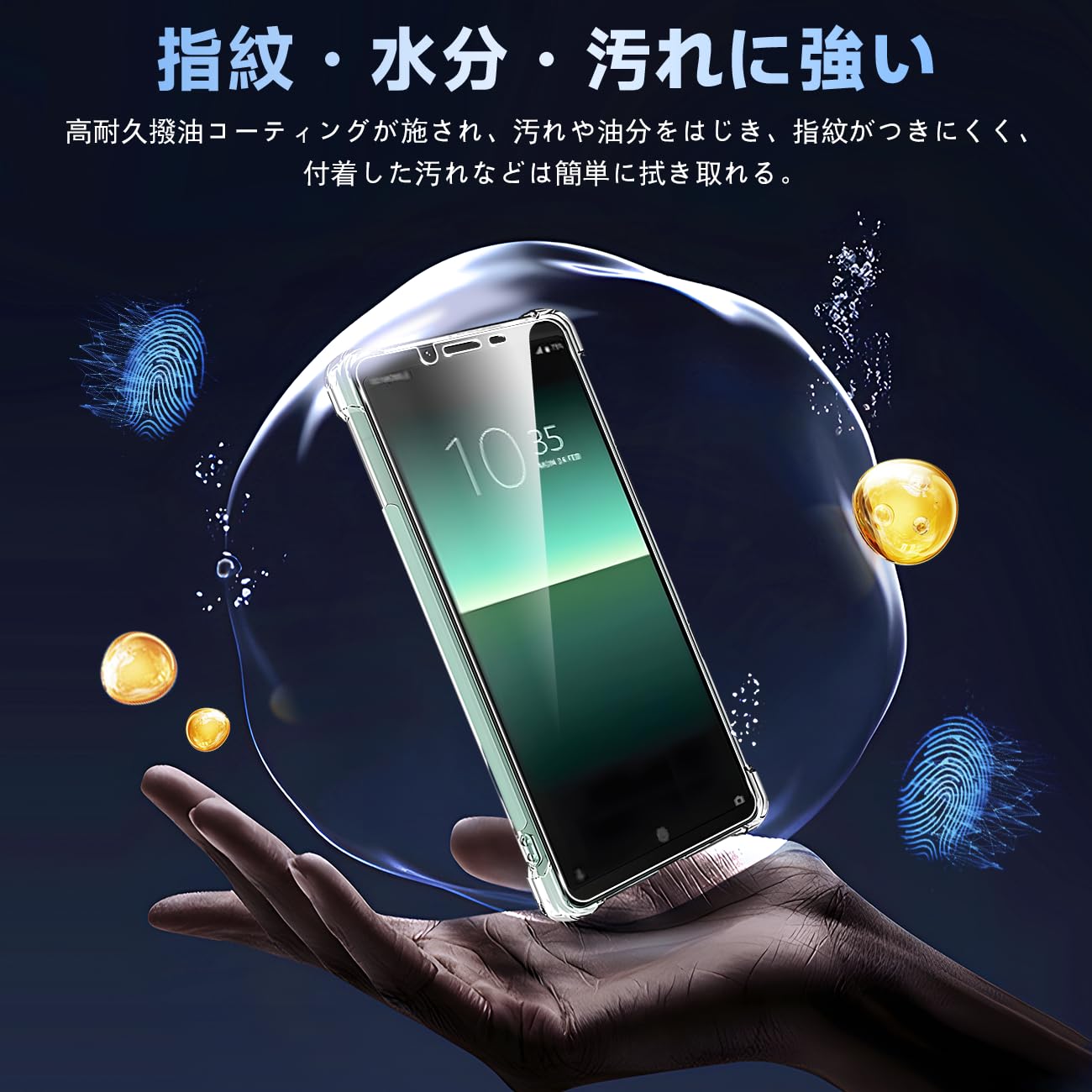 Amazon.co.jp: 対応 Xperia 10 II SO-41A SOV43 ケース クリア ケース