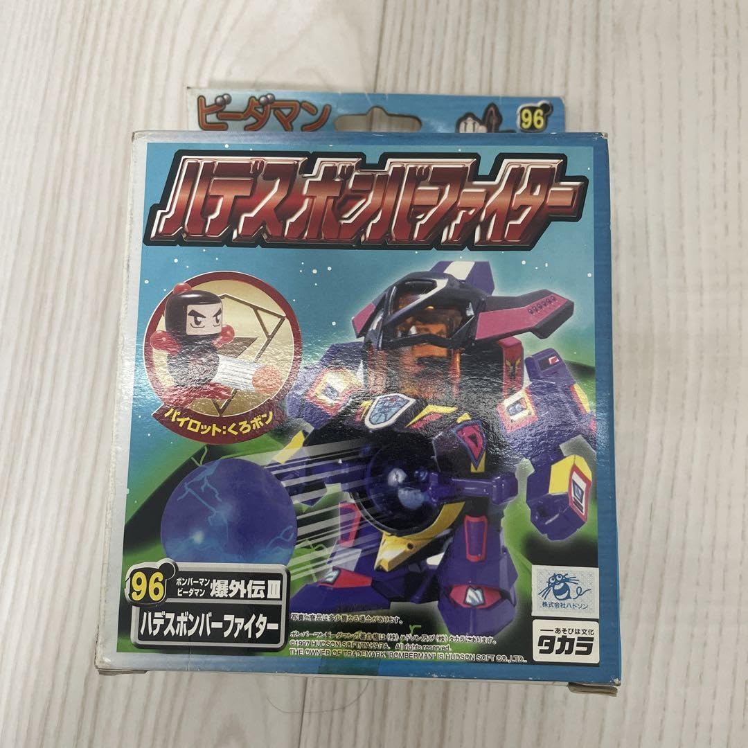 ビーダマン　爆烈伝　ボンバーファイター ボンバーマンビーダマン爆外伝 ボンバーファイター まとめ売り - メルカリ