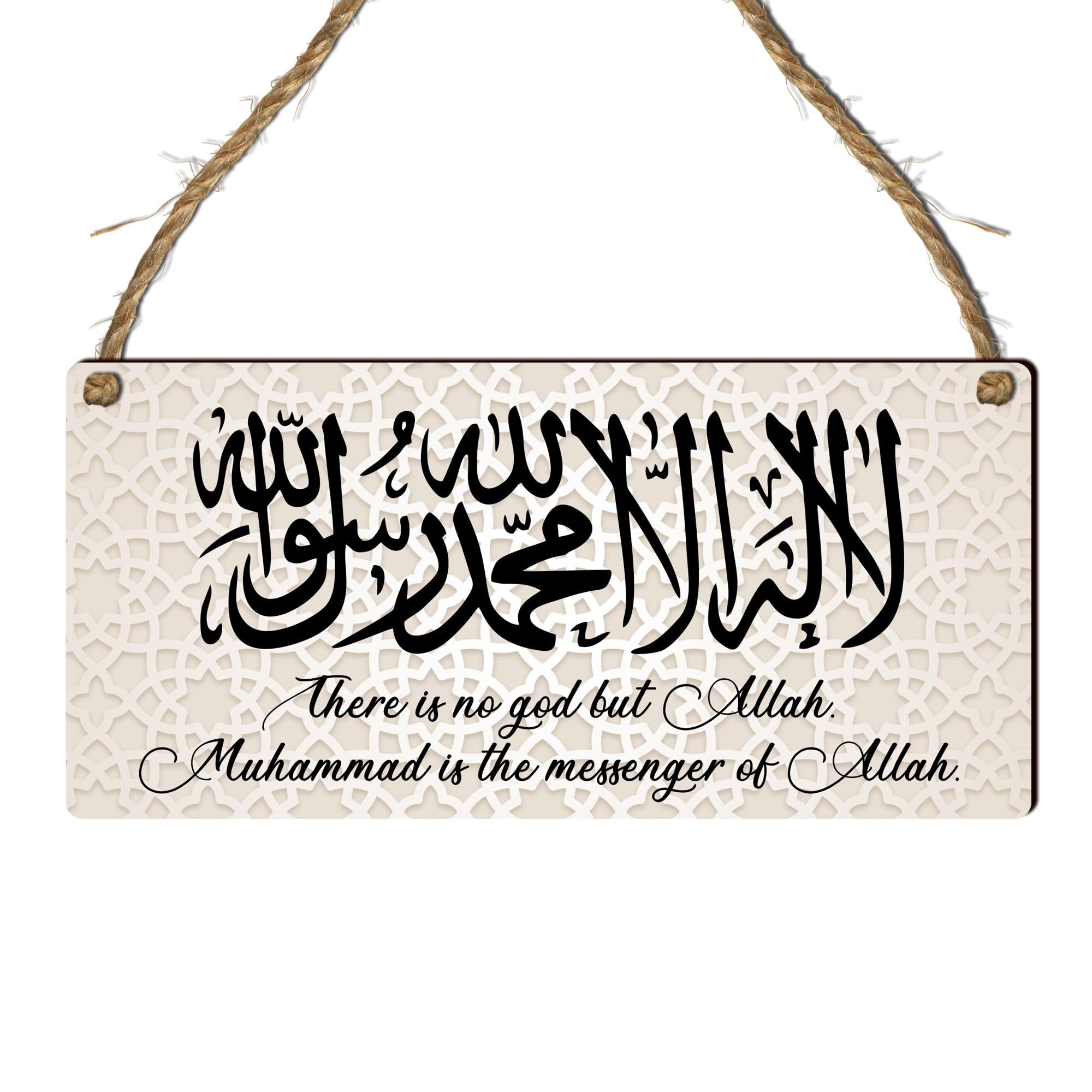 Islamic Wooden Plaque | Modern Rustic Home Decor | Faithful Gift for Muslim Families, Weddings, Anniversaries, Ramadan, Eid (Cream: There is No God But Allah, Small: 19 cm (H) × 9 cm (W))