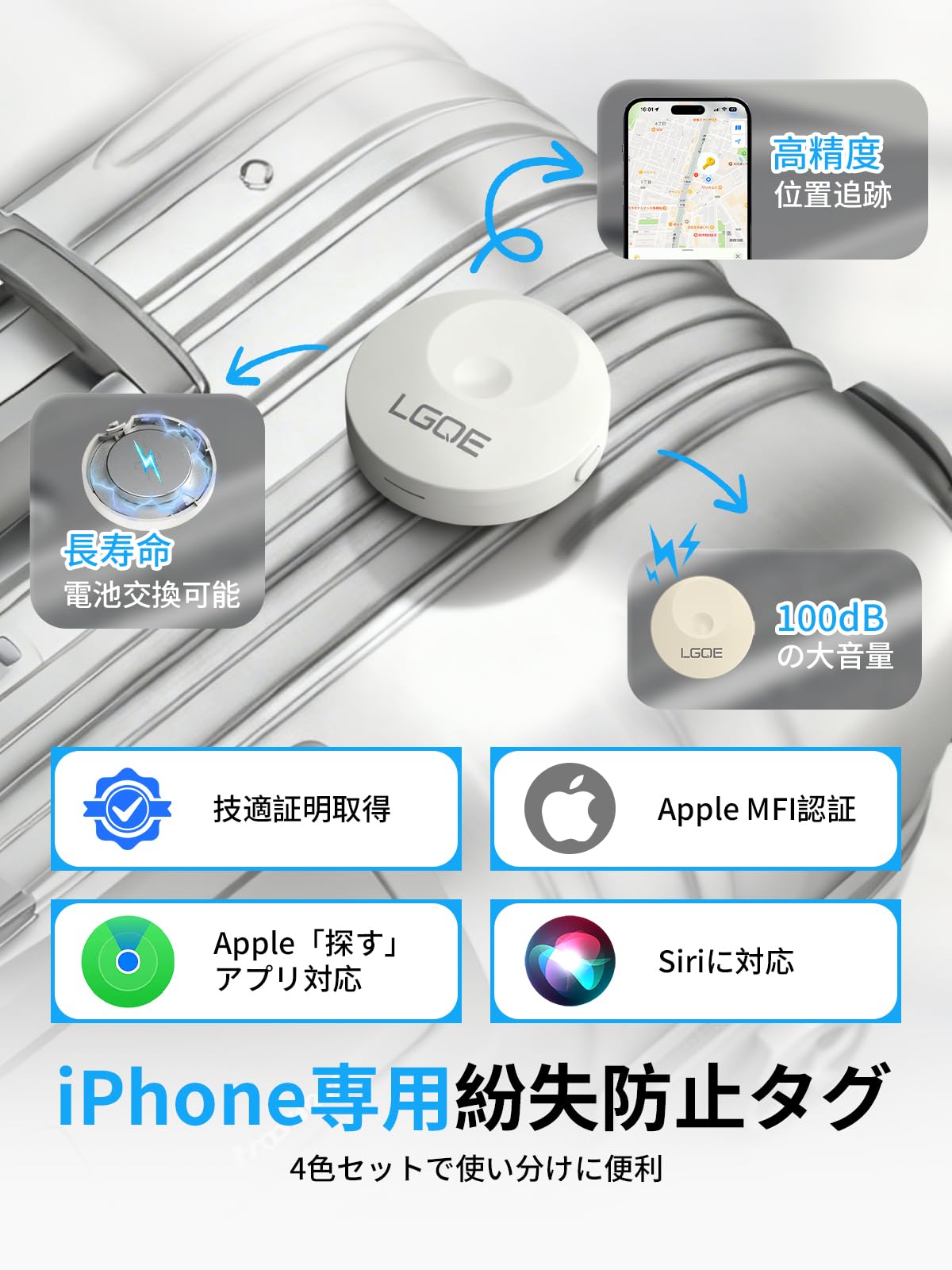 iPad air2 128GB +スマートタグ4個 iPad air2 128GB +スマートタグ4個 Amazon.co.jp: エアタグ airtag 4個