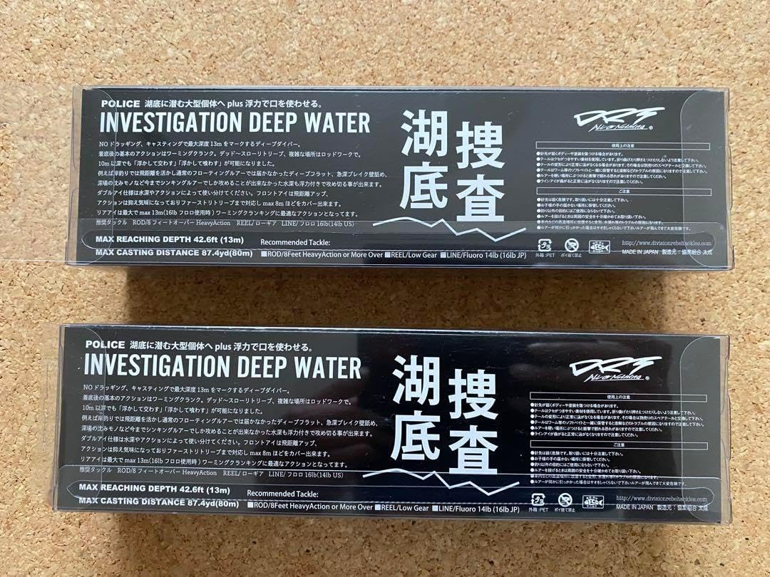 DRT POLICE クランクベイト 2色セット 【公式通販】