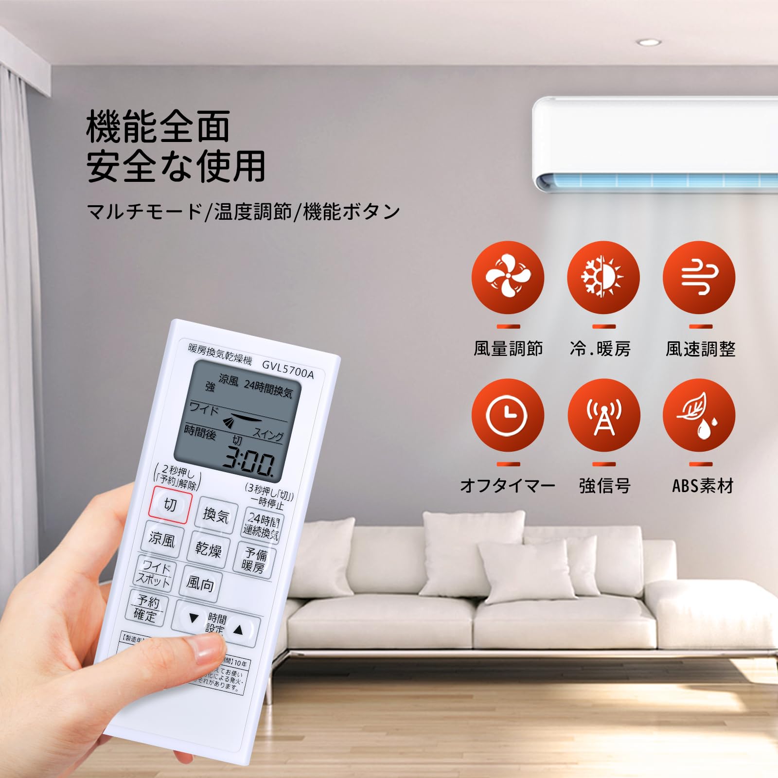 Amazon.co.jp: WKOLF GVL5700A 換気乾燥機リモコン for パナソニック