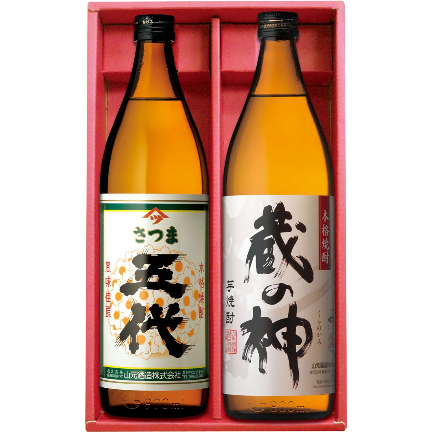 Amazon.co.jp: Yamamoto Shuzo Authentic Shochu Set, G-K-92, Shochu