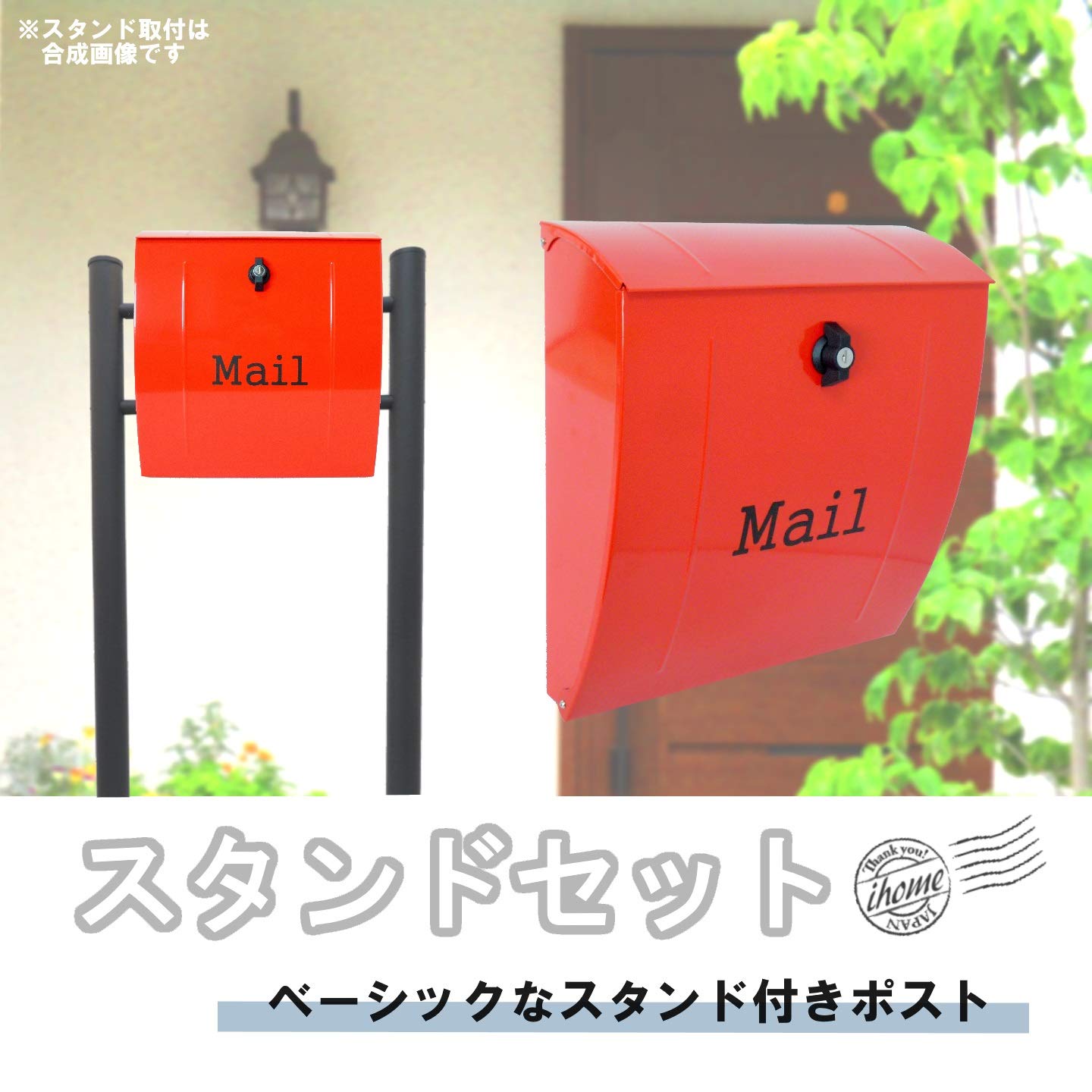 Amazon.co.jp: 郵便ポスト郵便受けおしゃれかわいい人気北欧モダン