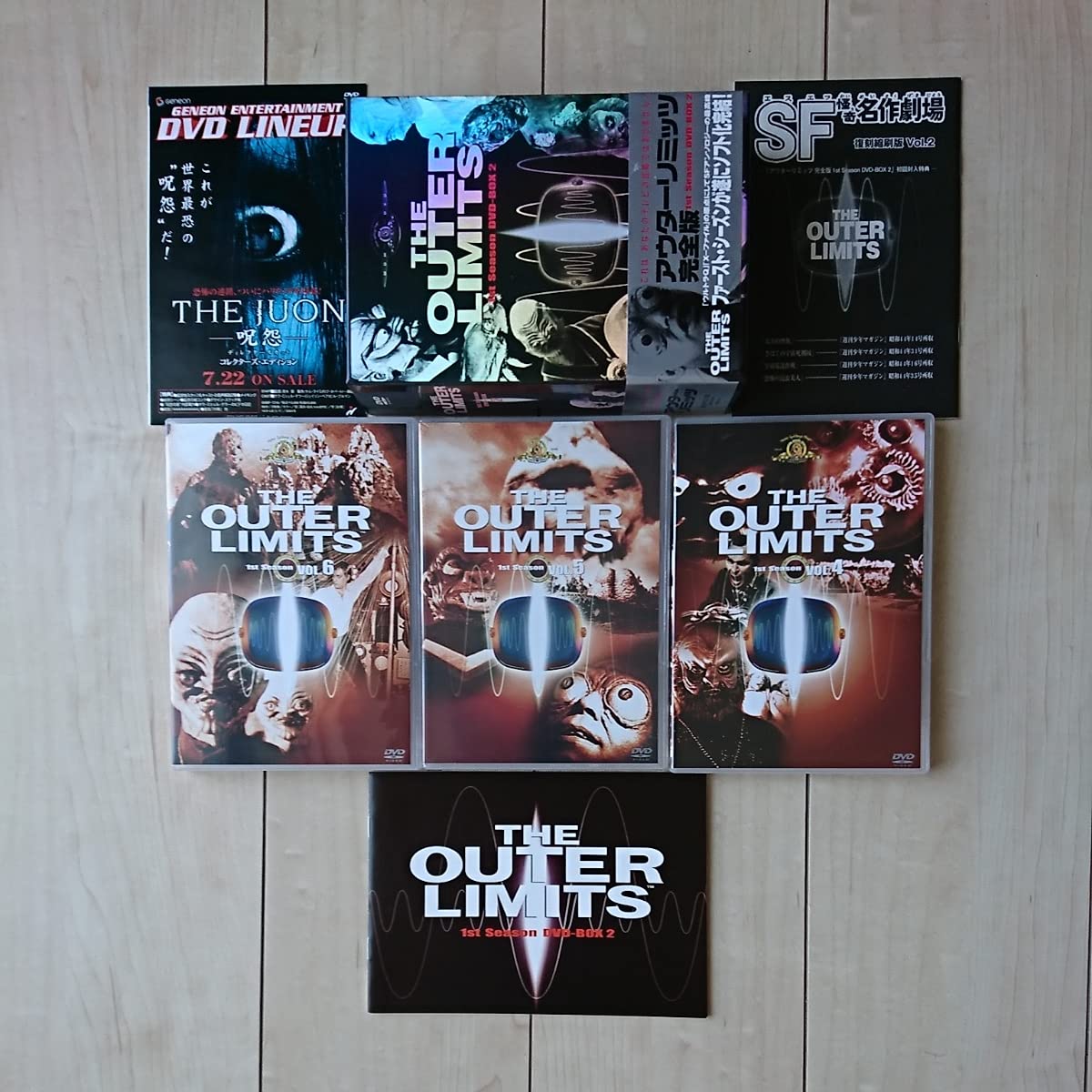 Amazon.co.jp: 『The Outer Limits』アウターリミッツDVDBOX