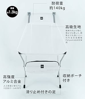 Amazon.co.jp: [ AVANT GARDE ] LightTrend アウトドアチェア 軽量 1.3