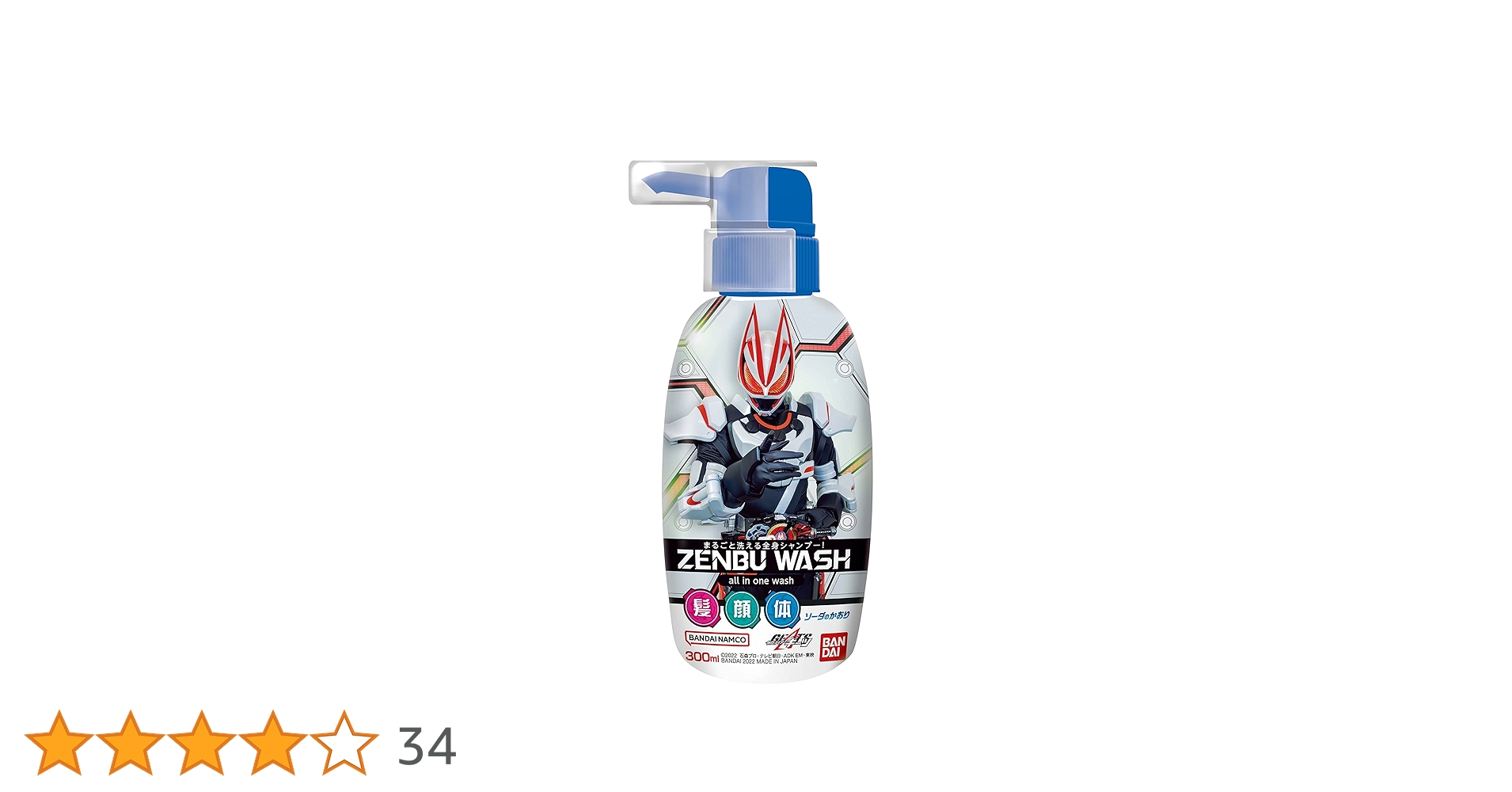 おつゆ✨ ミツカン 追いがつおつゆ ストレート ( 500mL ) : 爽快ドラッグ