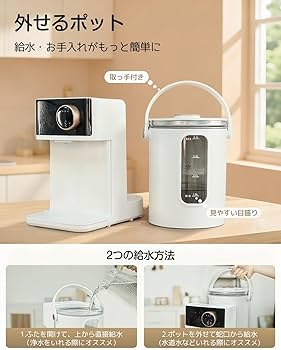 Amazon.co.jp: FeeKaa 調乳ポット ミルクウォーマー 自動調乳機 ミルク