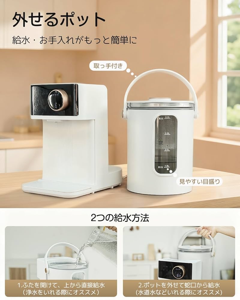 FeeKaa 調乳ポット 説明書あり Amazon.co.jp: Feekaa 調乳ポット 哺乳瓶 消毒 ミルクウォーマー