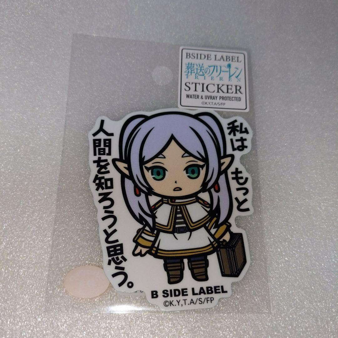 Amazon.co.jp: 葬送のフリーレン B-SIDE LABELステッカー 5枚 全種