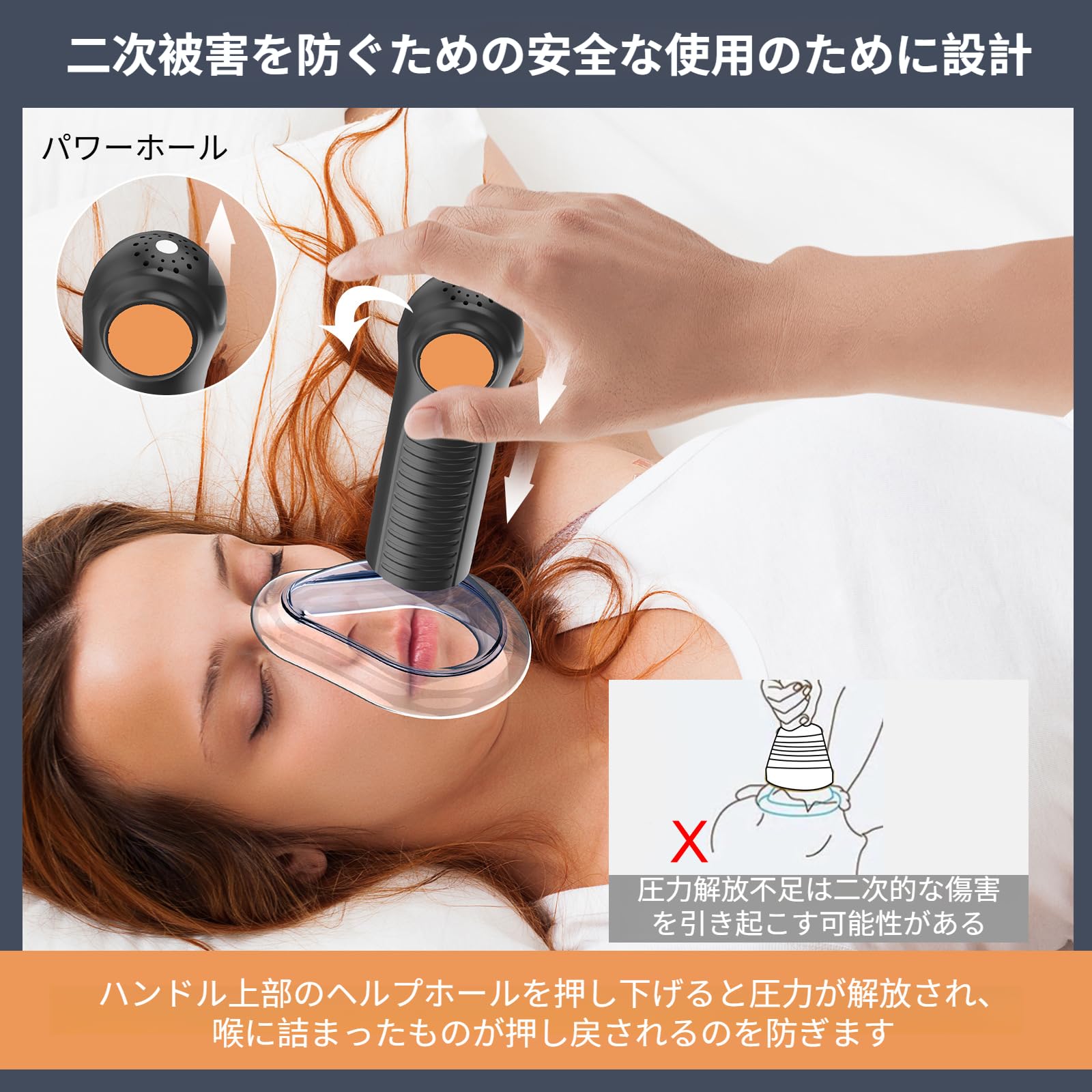 Amazon.co.jp: [koulaya]ハイムリック法キット 子供と大人のための窒息