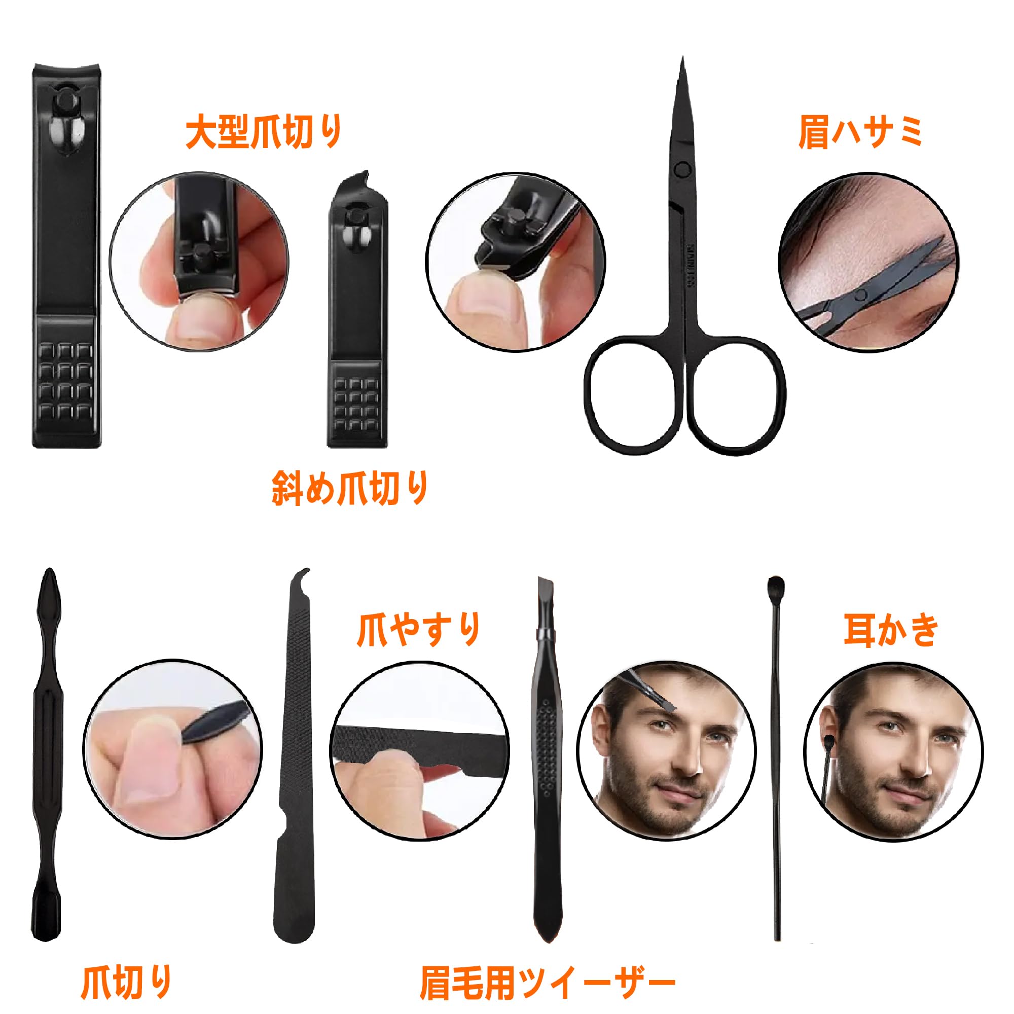 耳かき 爪ヤスリ 新品セット360円