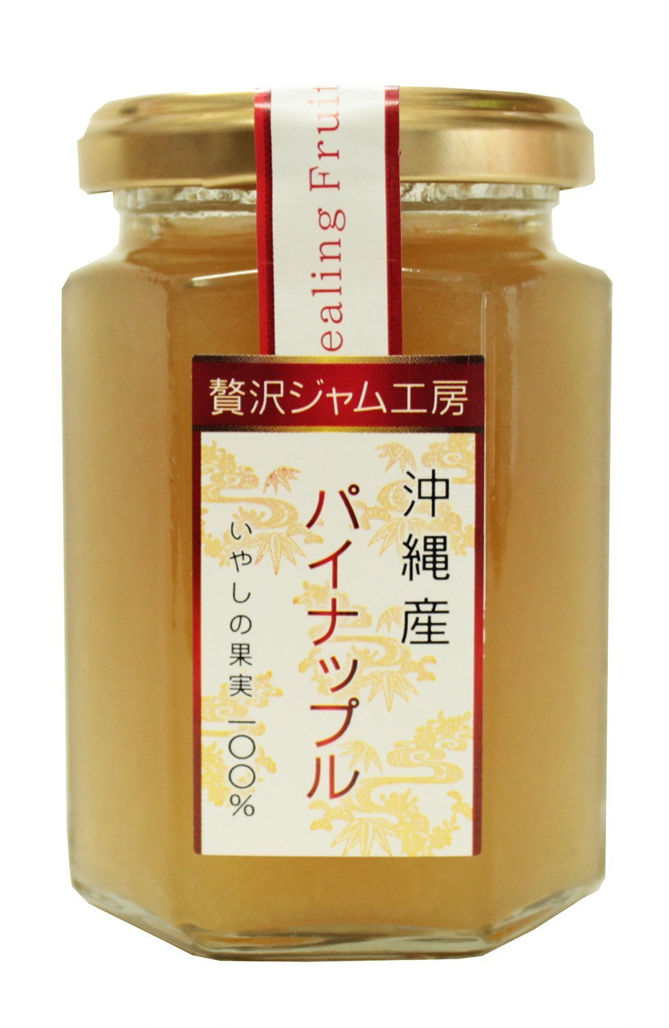 沖縄特産販売 贅沢ジャム工房 沖縄産パイナップル 沖縄県産パインたっぷり1/2個使用 南国フルーツの香りに デザートのような美味しさのフルーツジャム