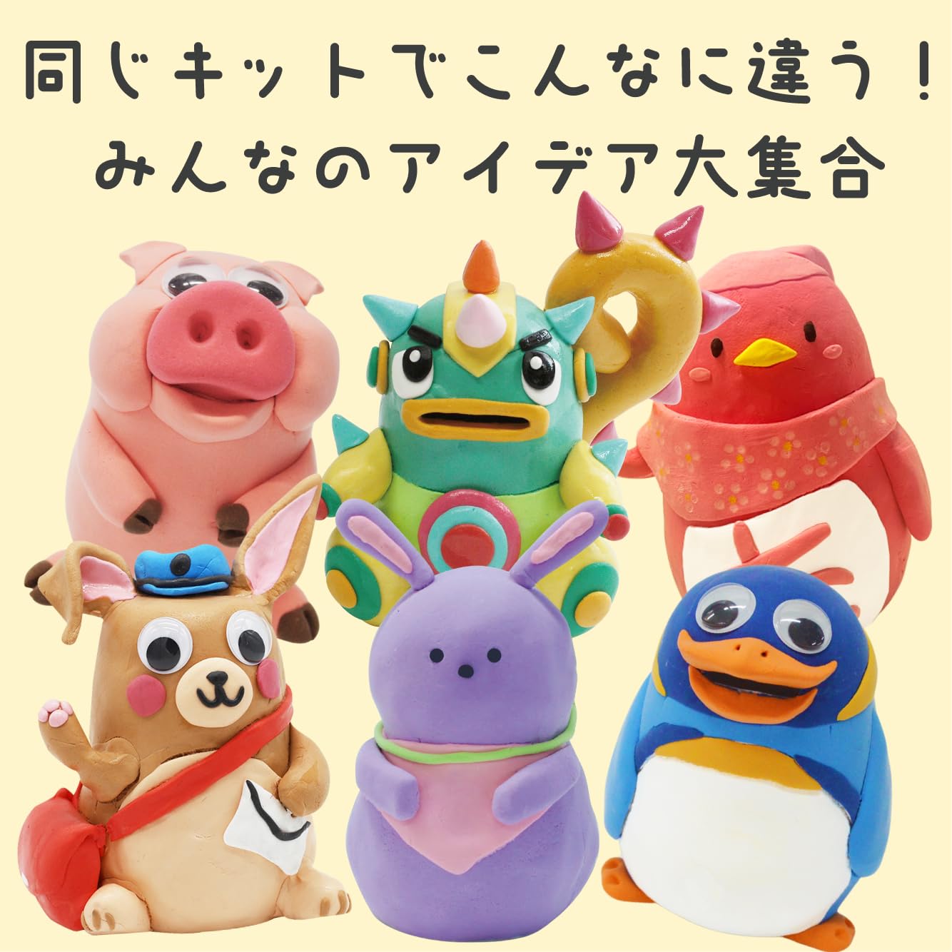 Amazon.co.jp: ちょ金ばこ （粘土Lサイズ付き）アイデア貯金箱