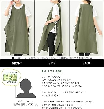 うさとの服】ストライプ タートル エプロン ノースリーブ ワンピース