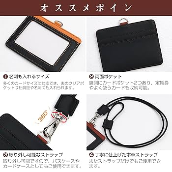 Amazon.co.jp: Sences IDカードホルダー 本革 横型 IDカード