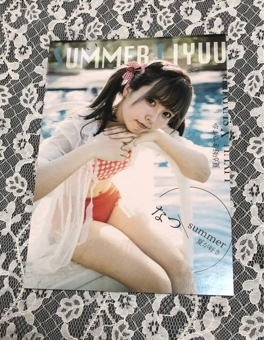 Liyuu リーユウ　写真集  SUMMER LIYUU Amazon.co.jp: 写真集 SUMMER LIYUU/LIYUU リーユウ ラブライブ
