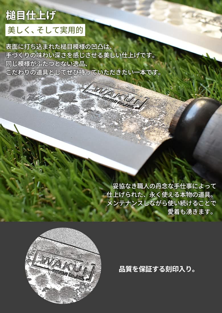 Amazon.co.jp: 山人 YAMABITO 槌目箸付両刃鉈 鋼付 刃渡り130mm パラ