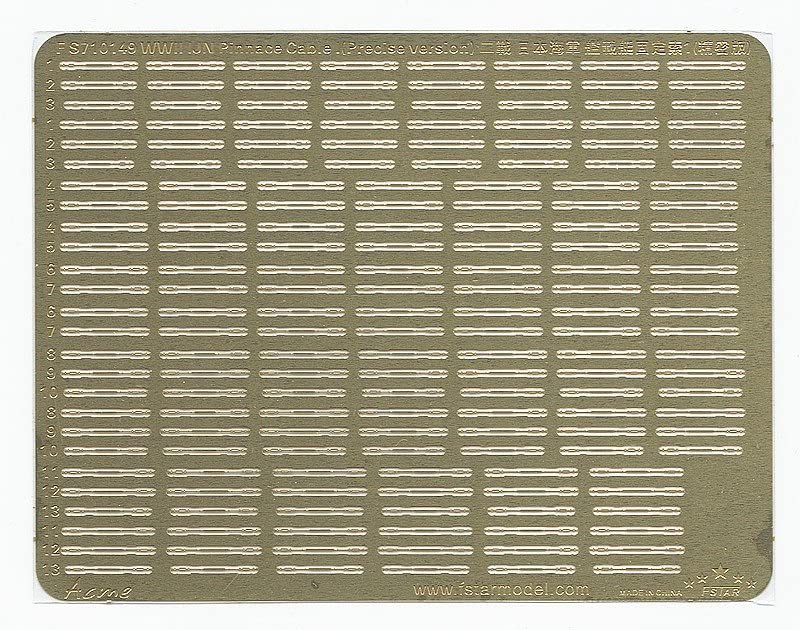 Câble de navire de la marine japonaise 1/700 Five Star FS710149 corrigez les détails de votre kit