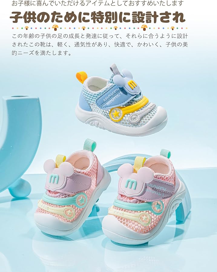 Amazon | [HAYAHARU] ベビーシューズ ベビー靴 赤ちゃん 靴 ファースト