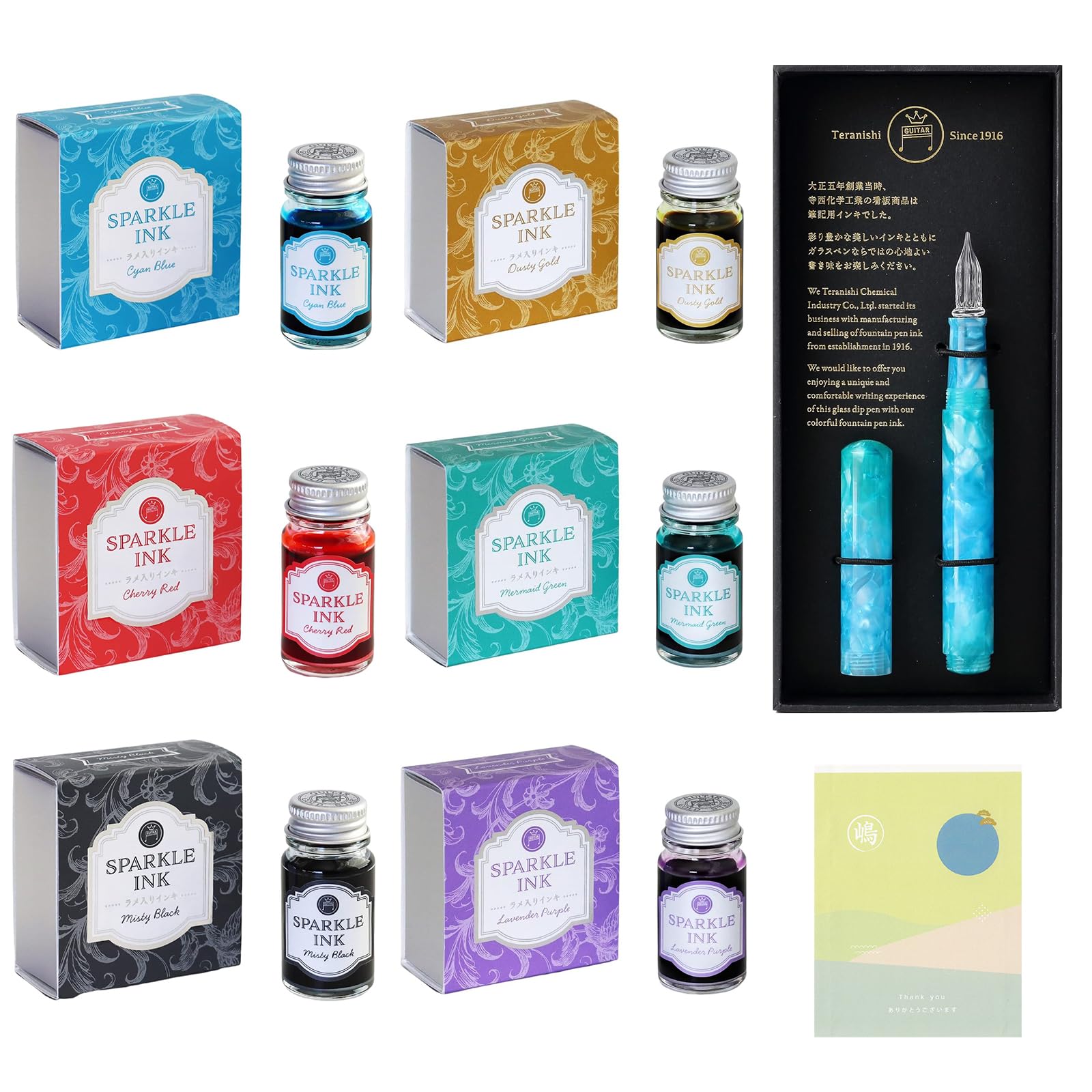 Amazon.com: Japanese Glass pen and 6 colorful inks set, for art