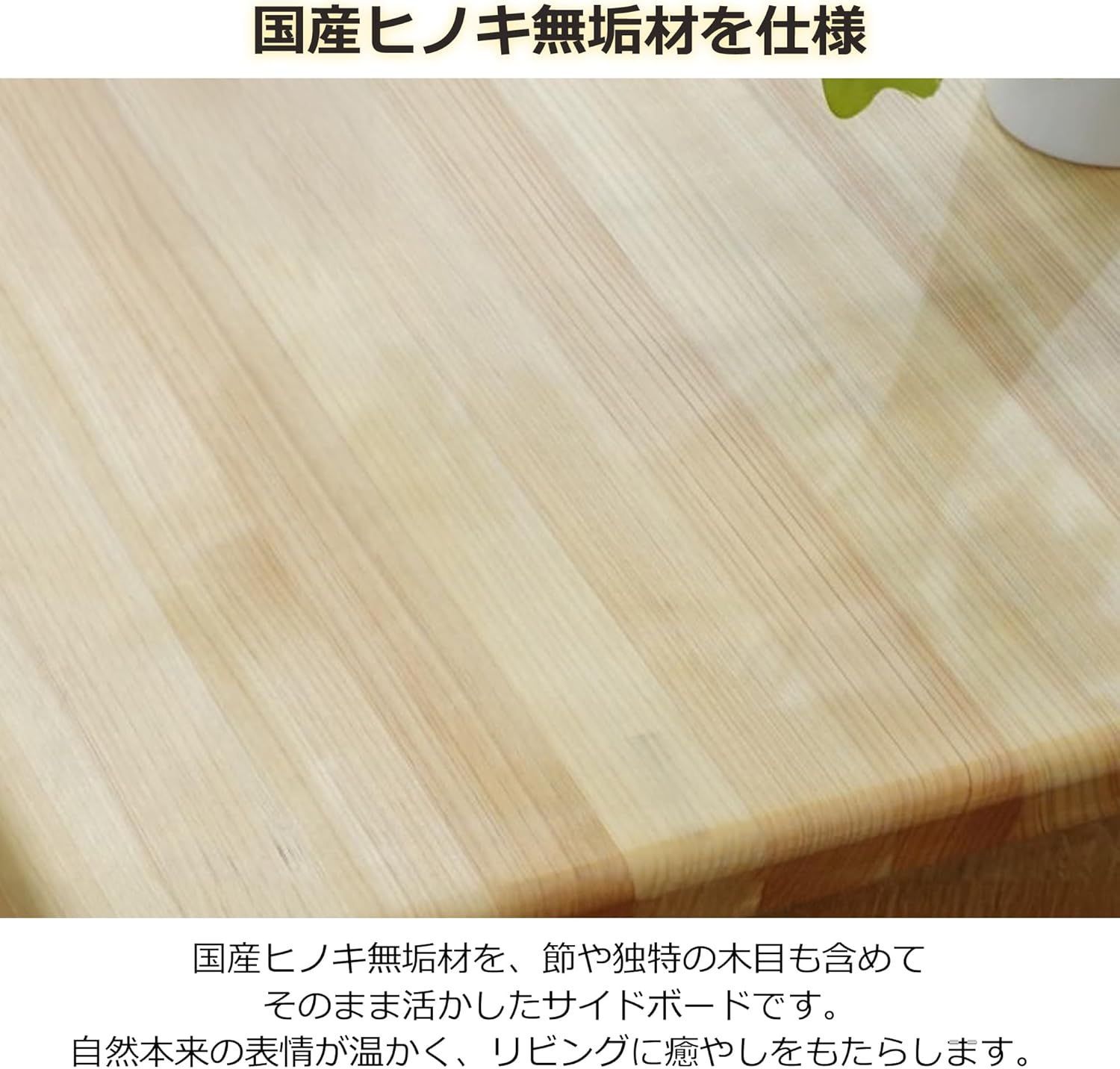 446401 Sideboard, Cabinet, Storage Shelf, Glass Door, Oak, Width 31.5 x Depth 16.5 x Height 29.5 inches (80 x 42 x 75 cm)