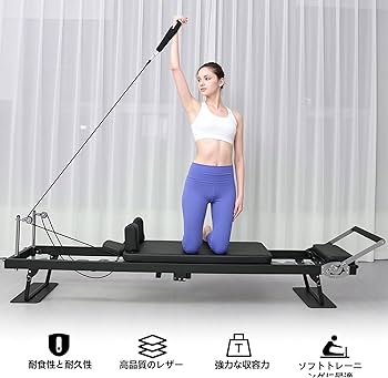 it`s】 モーションケア ピラティスリフォーマー 送料込 Amazon.co.jp