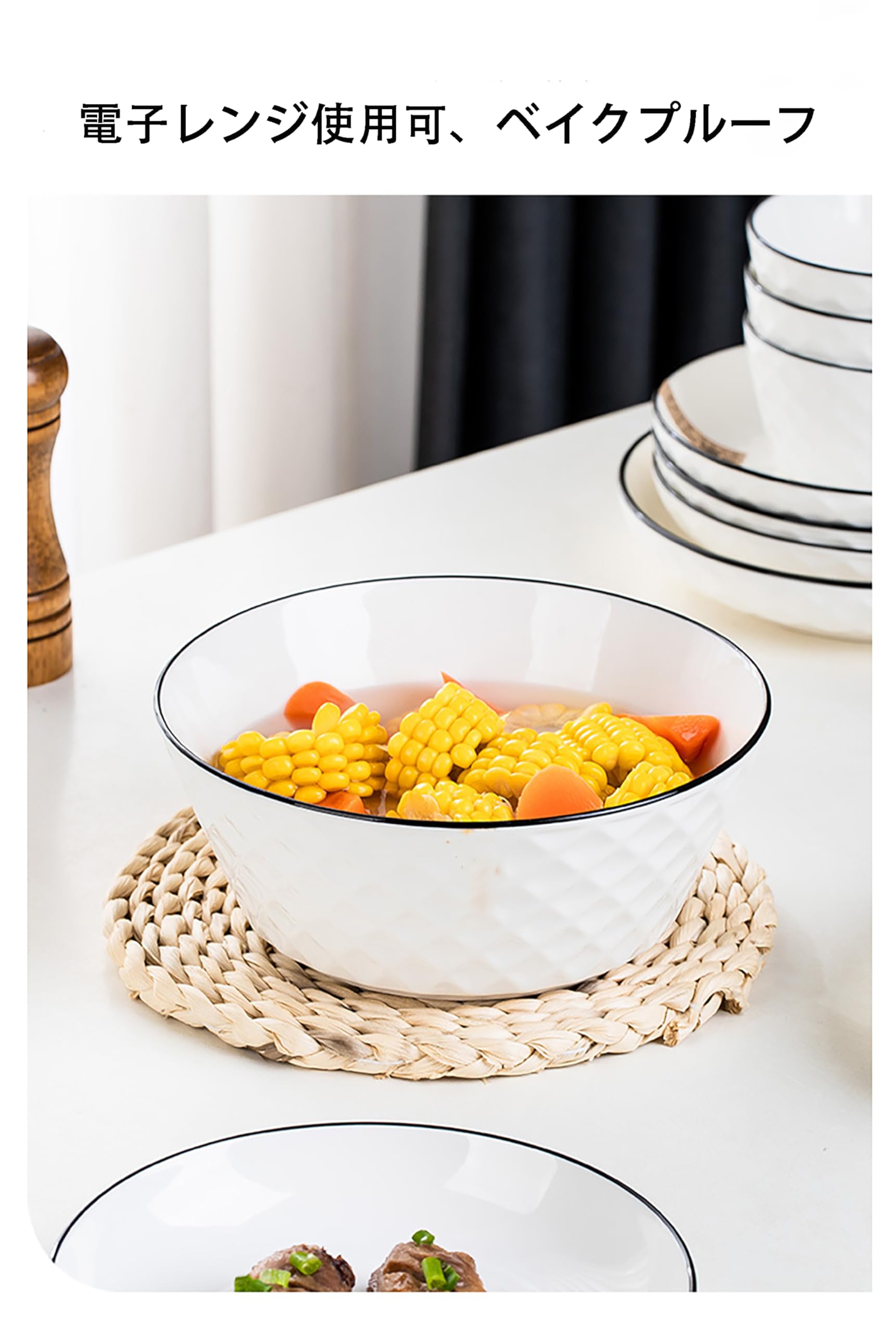 Amazon.co.jp: 白磁 食器セット ペア 食器セット 二人用 食器