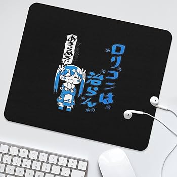 Amazon.co.jp: マウスパッド ロリコンは治らん 個性 オメガ