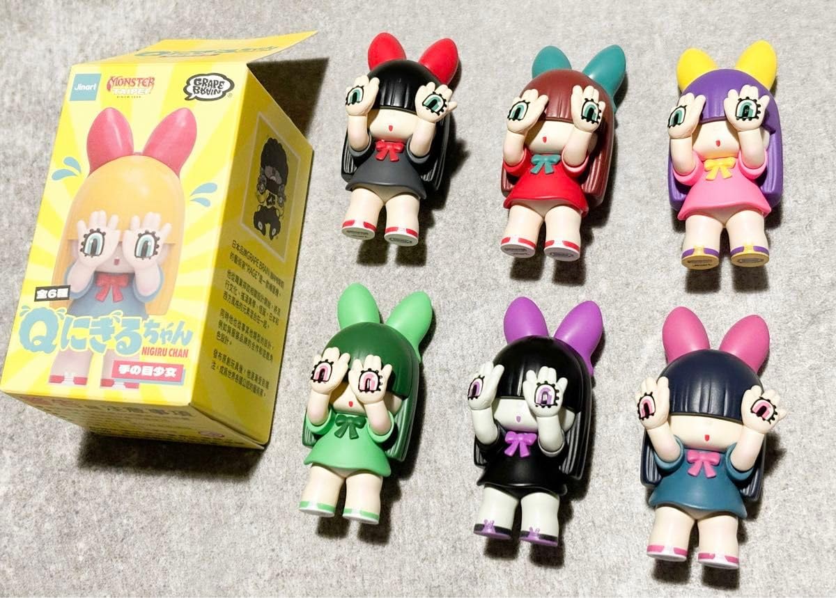 Amazon.co.jp: GRAPEBR Q にぎるちゃん 6体セット : おもちゃ