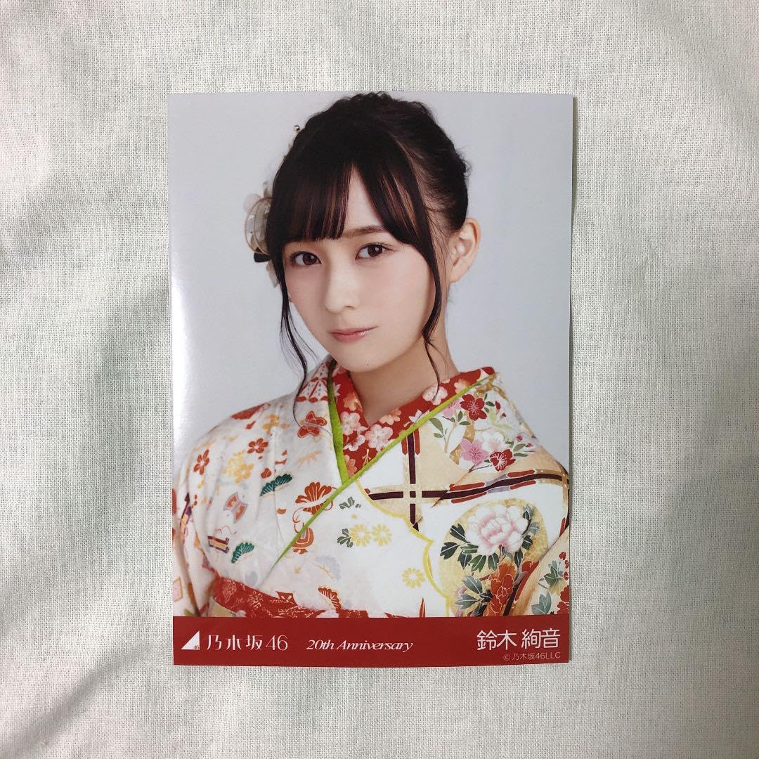 Amazon.co.jp: 乃木坂46 鈴木絢音 成人式 生写真10枚セット : おもちゃ