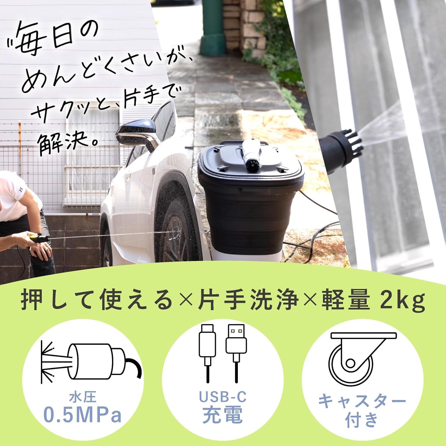 Amazon | 高圧洗浄機 軽量 ベランダ掃除 玄関掃除 コードレス 家庭用