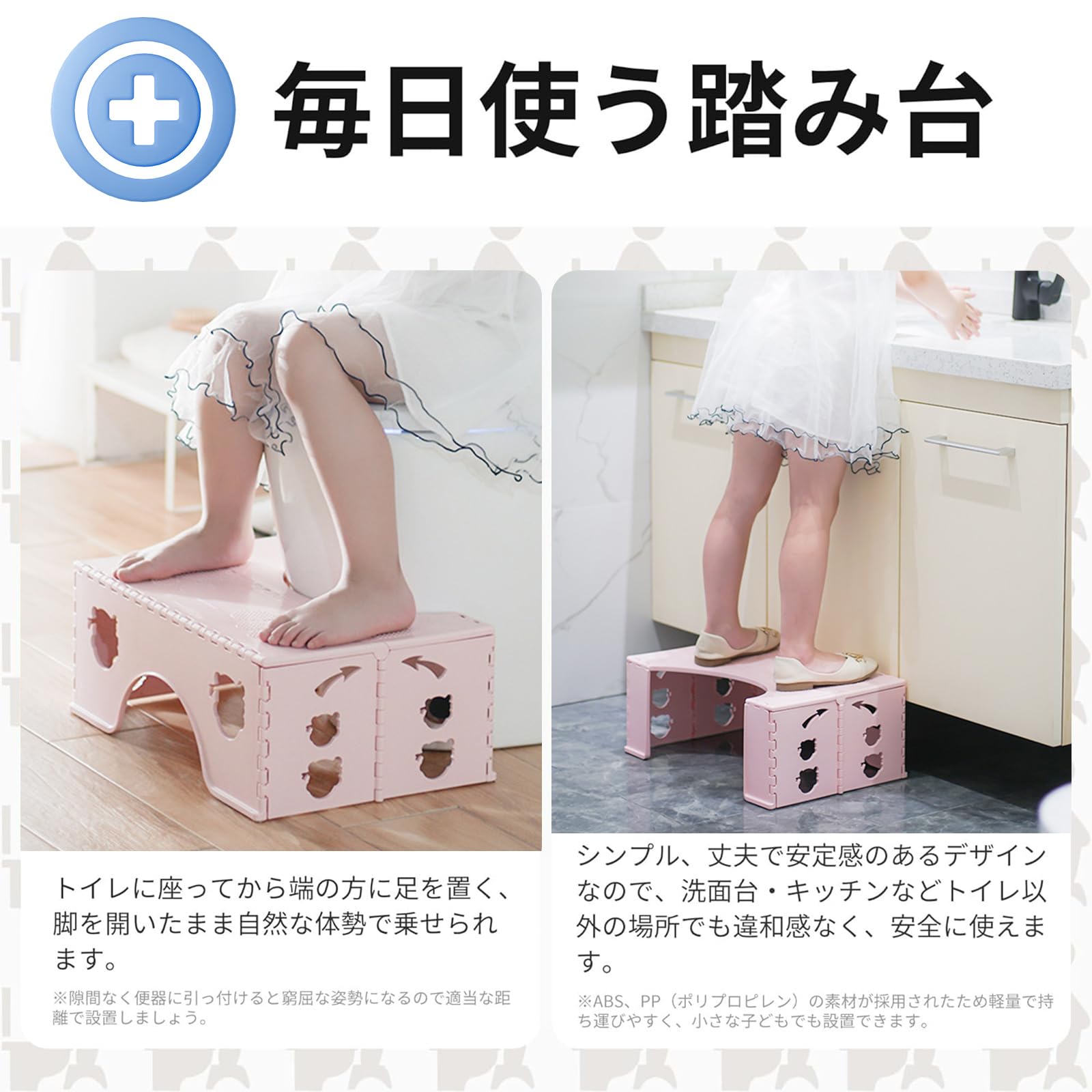 折りたたみ踏み台☆ 〜トイレトレーニングや洗面台に是非！〜 おむつ 