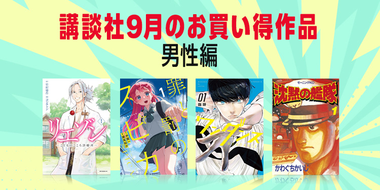 少年マンガストアコミック | 漫画 | Amazon | アマゾン | Kindle